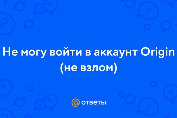 Kraken сайт даркнет